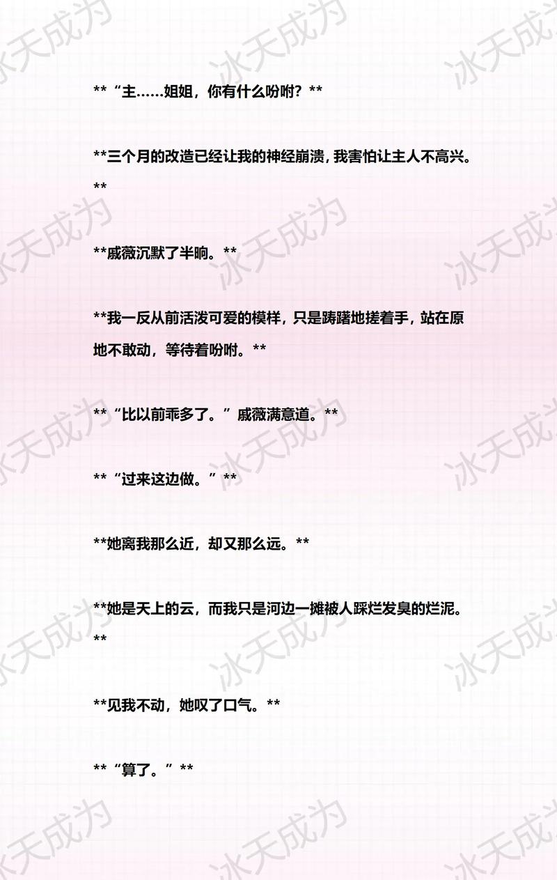 伦理精油按摩日本的相关介绍
