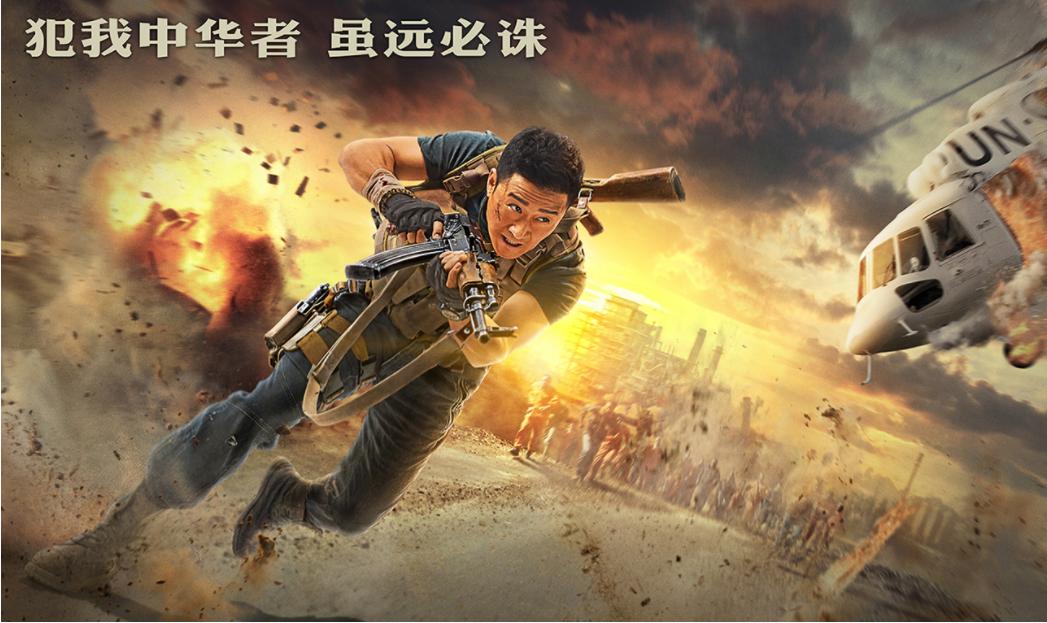 达达兔影院院的相关介绍