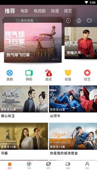18禁动漫免费在线看的相关介绍