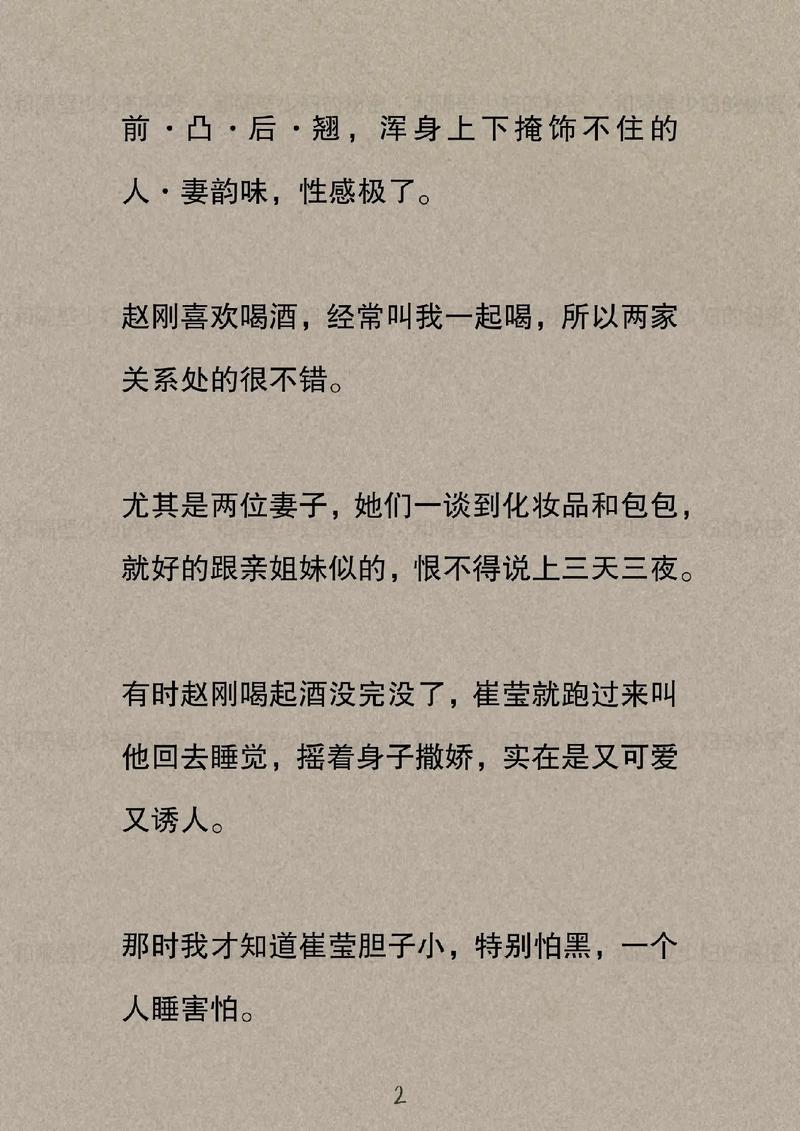 东流影院限制分级的相关介绍