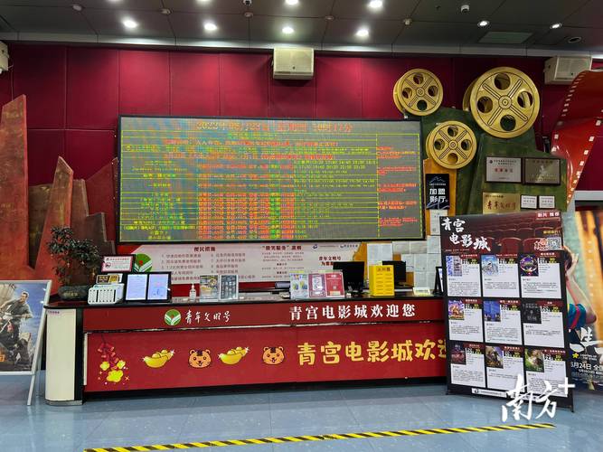 色狗影院的相关介绍