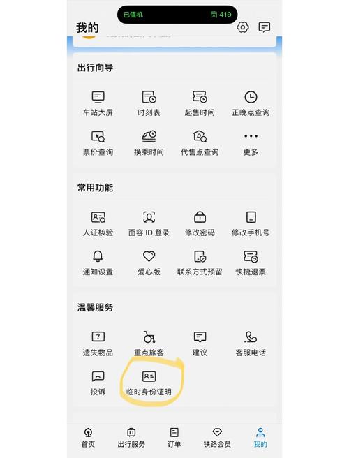 18禁超污网站免费观看的相关介绍