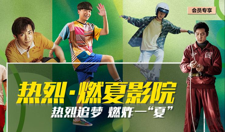 天上人间影院的相关介绍