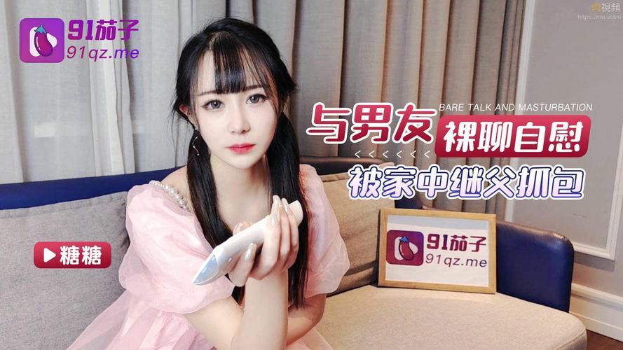 日韩熟妇av在线的相关介绍