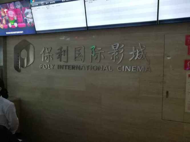 色桃花影院在线播放的相关介绍