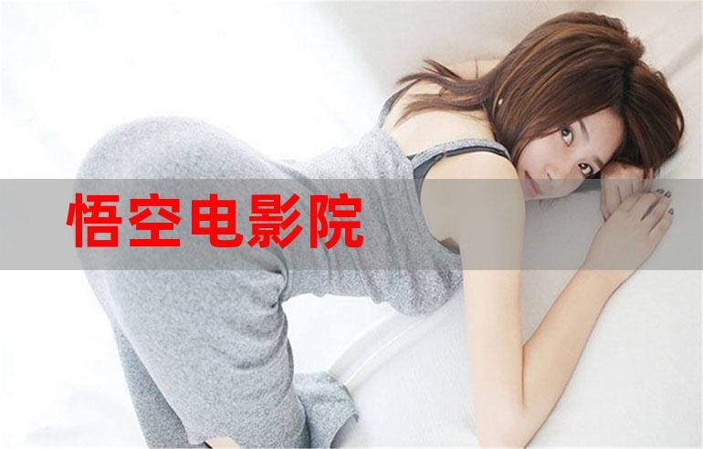好省app影院的相关介绍