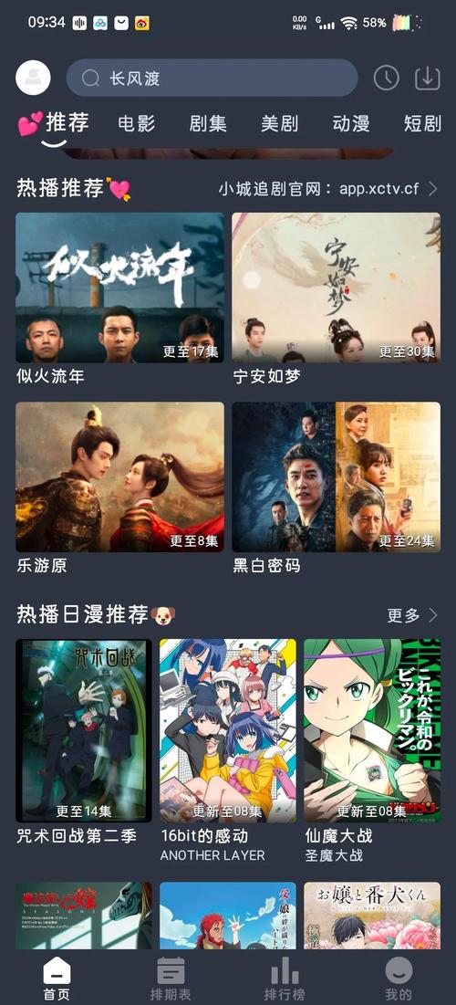 久久少妇亚洲一区的相关介绍