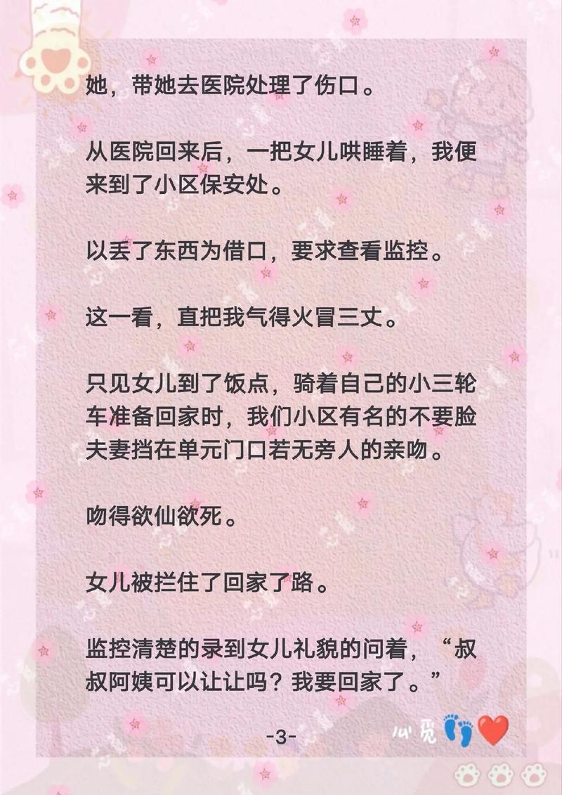 松果儿大尺度写真的相关介绍