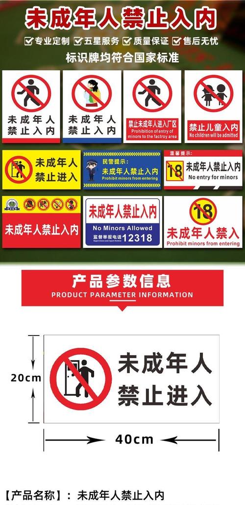 无敌影院韩国的相关介绍