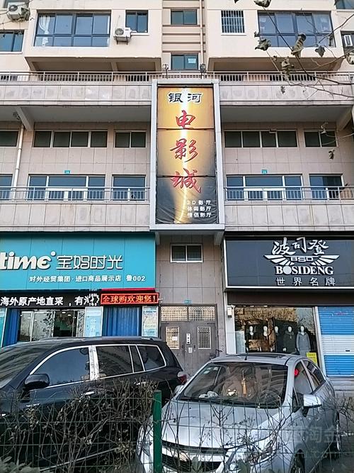 天天射影院的相关介绍