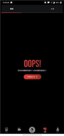 台湾电影院的相关介绍