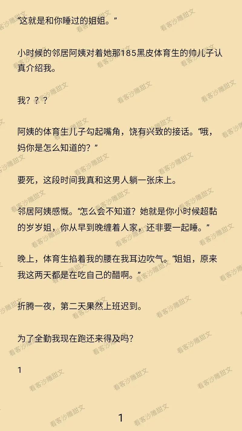 飘雪影院在线神马影院的相关介绍