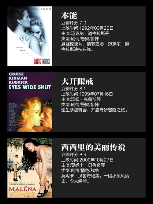 6090青苹果电影院手机版的相关介绍