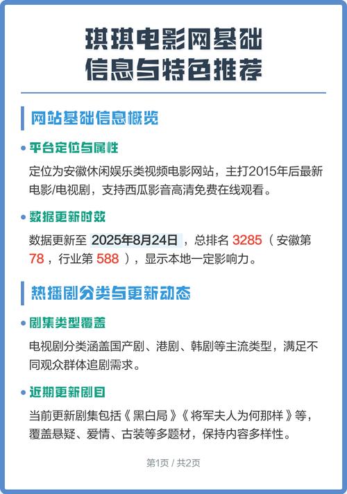 久9精品久久的相关介绍