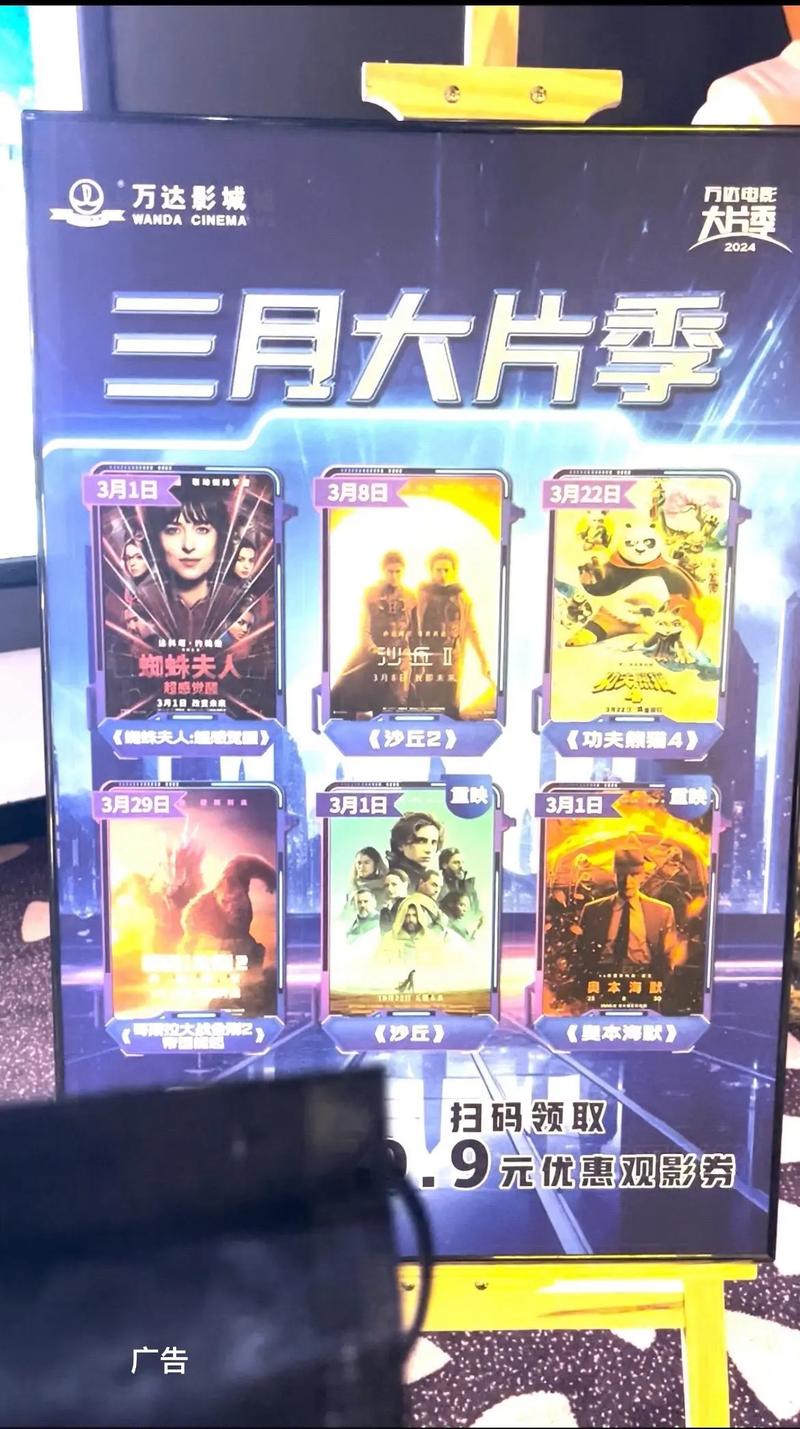 秋霞电影网手机影院的相关介绍