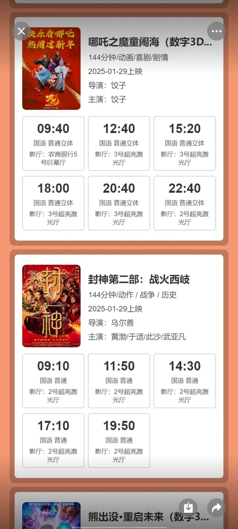 教室啪啪啪小说的相关介绍