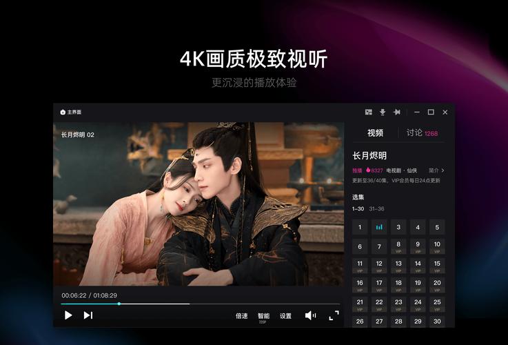 羞答答的玫瑰影院的相关介绍