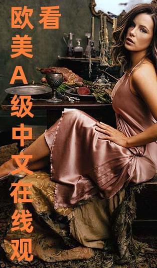 4d影院的相关介绍