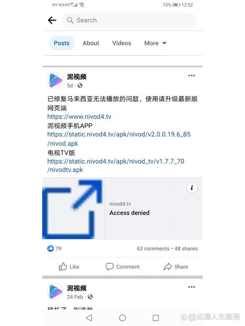 特殊按摩伦理片的相关介绍