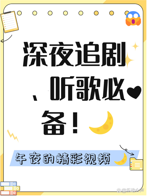 豆豆影院的相关介绍