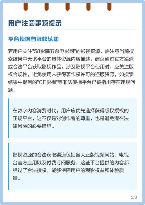 泰迪影院的相关介绍