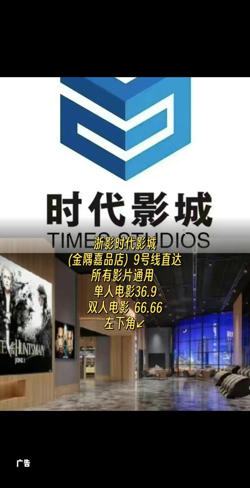 惠州电影院的相关介绍