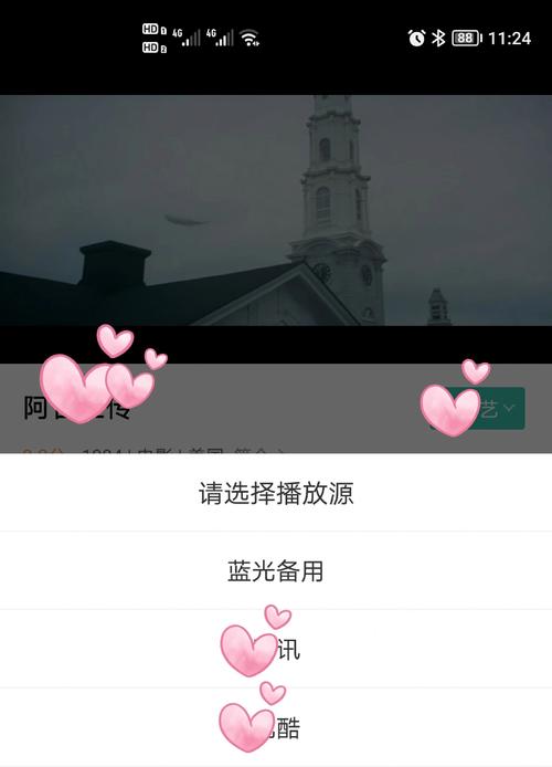 一起撸影院的相关介绍
