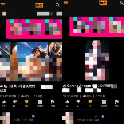 后入少妇人妻在线的相关介绍