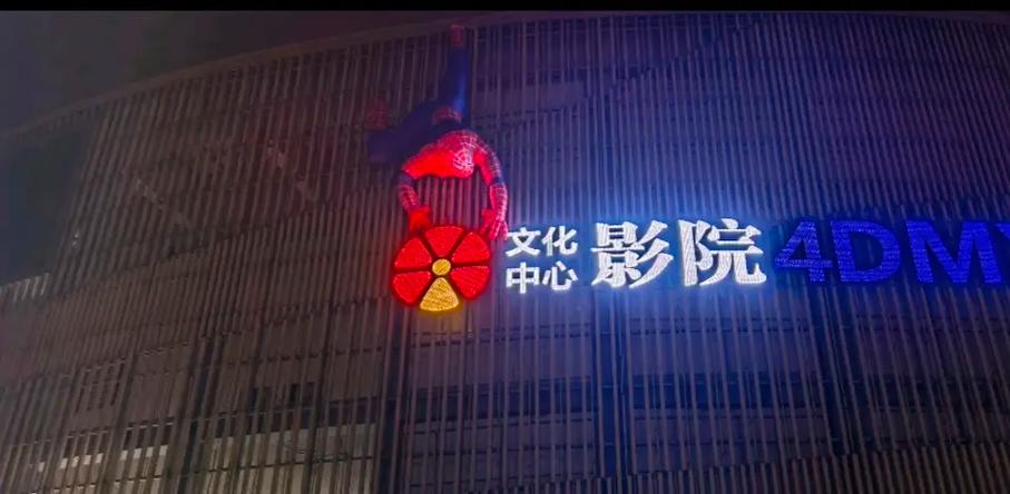 一一影院一视频的相关介绍