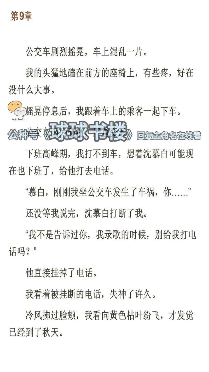 福音影院基督教影视网的相关介绍