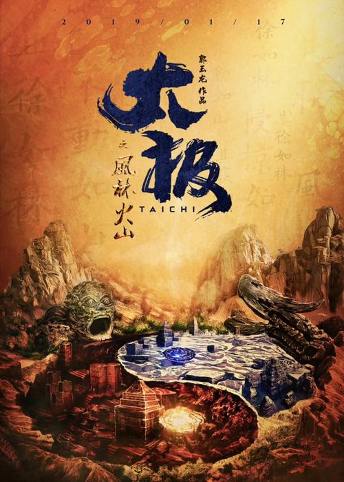 第五季电影院的相关介绍