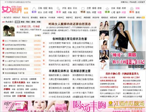 成都影院大全的相关介绍