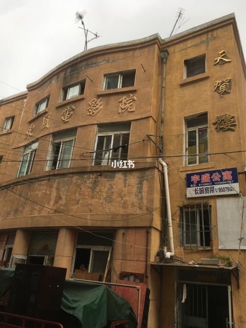 八点影院的相关介绍