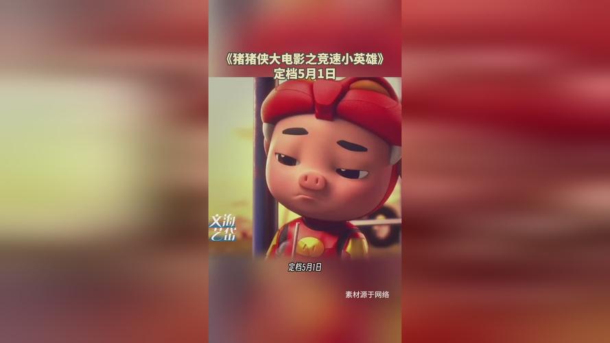 欧美69精品久久久久久不卡的相关介绍