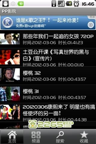 丰满的女友在线免费观看的相关介绍