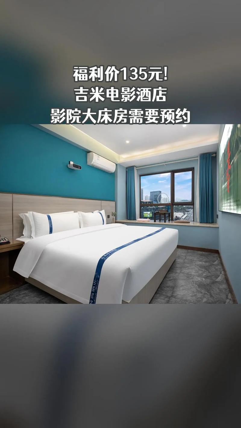 悦欣影院的相关介绍