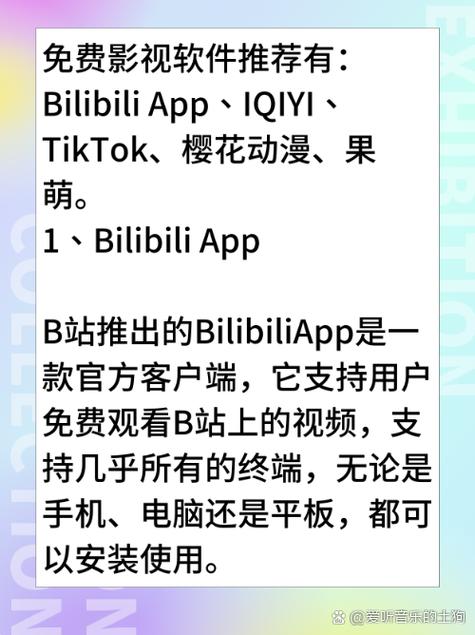黑米影院的相关介绍