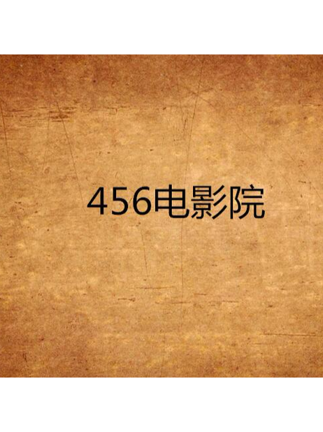 特黄少妇av的相关介绍