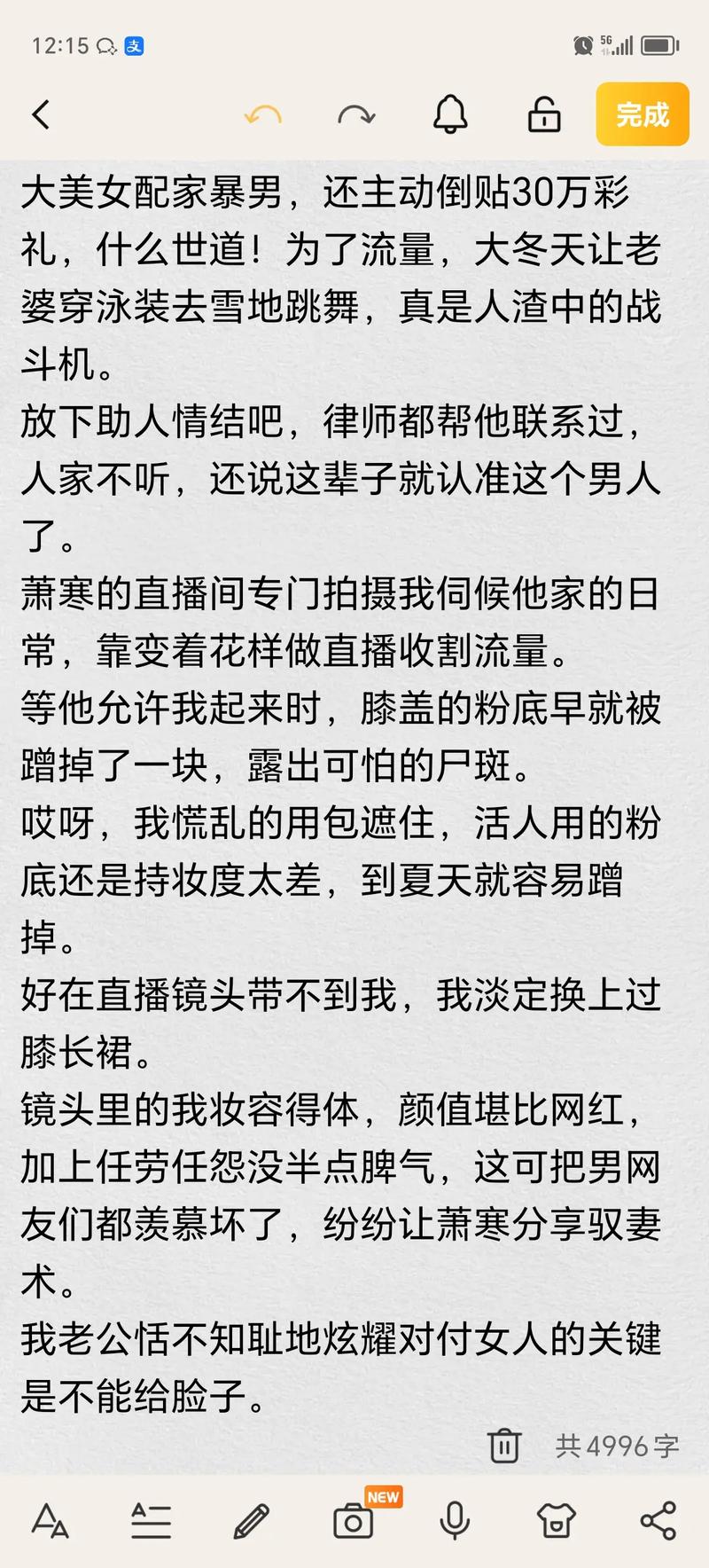 av在线免费一本到黑丝诱惑的相关介绍