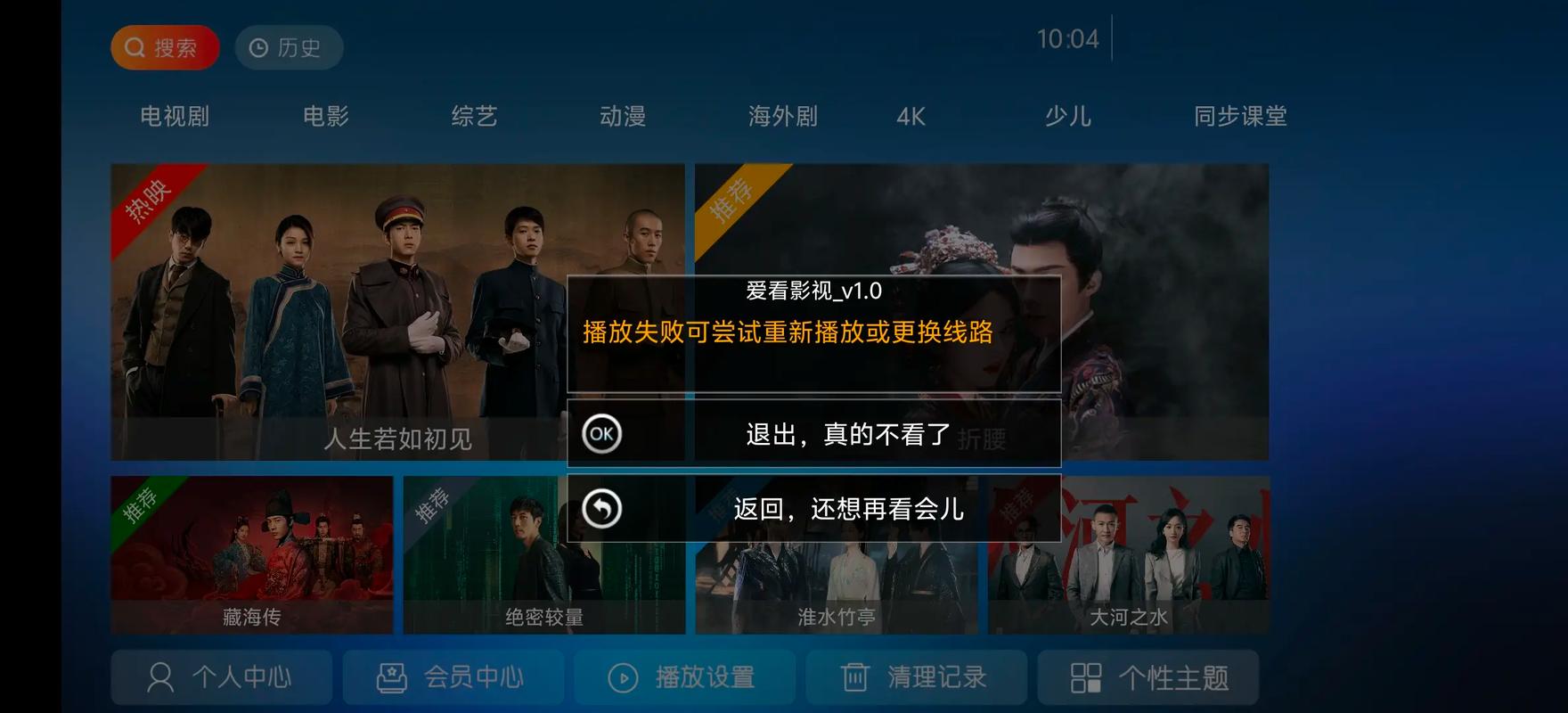 白丝av在线免费的相关介绍