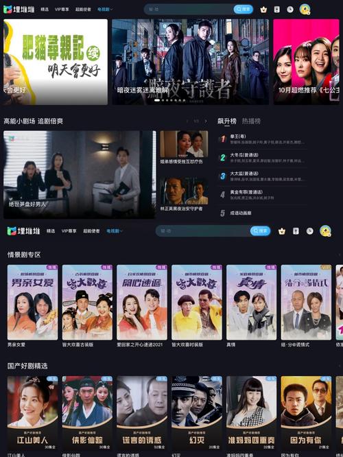 青苹果影院电视剧在线免费的相关介绍