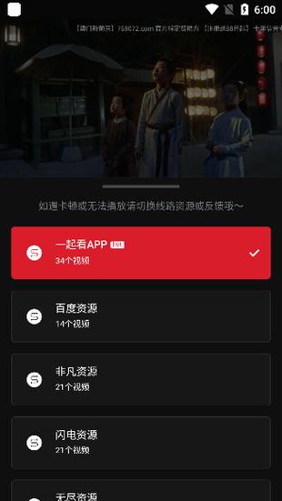 草蜢影院在线观看视频的相关介绍