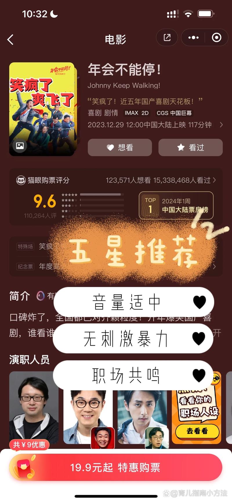 日本少女精油按摩3的相关介绍