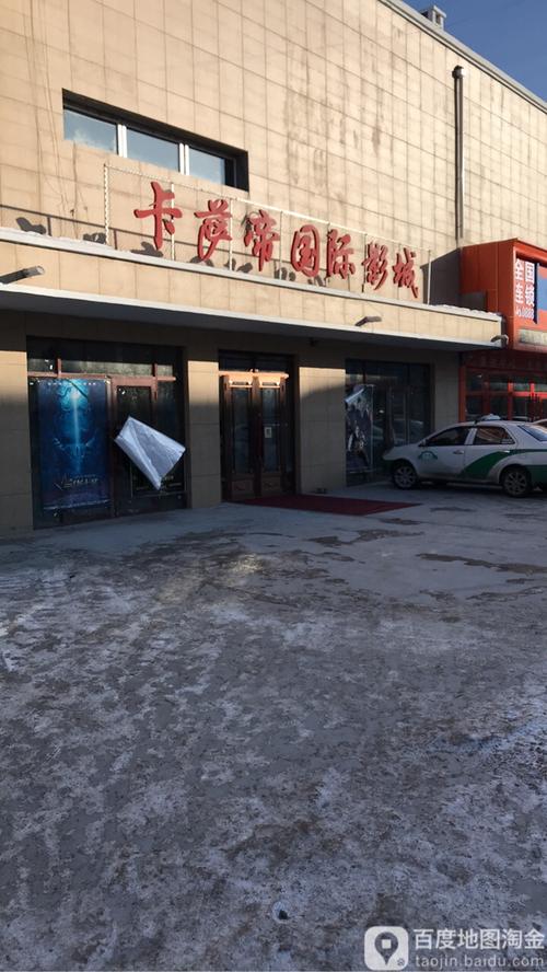 奇米7777影院狠的相关介绍