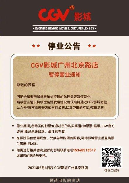 无码影院的相关介绍