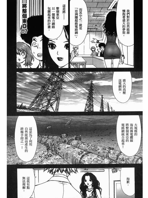 最新国产限制1浮力影院的相关介绍