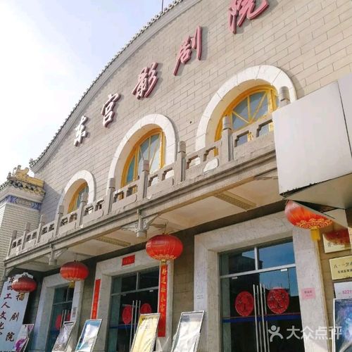 飞飞影院的相关介绍