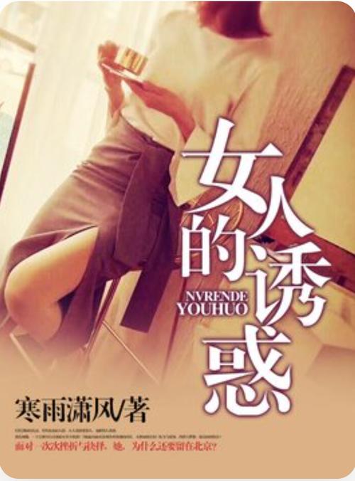 日本熟妇人妻xxⅹoo的相关介绍