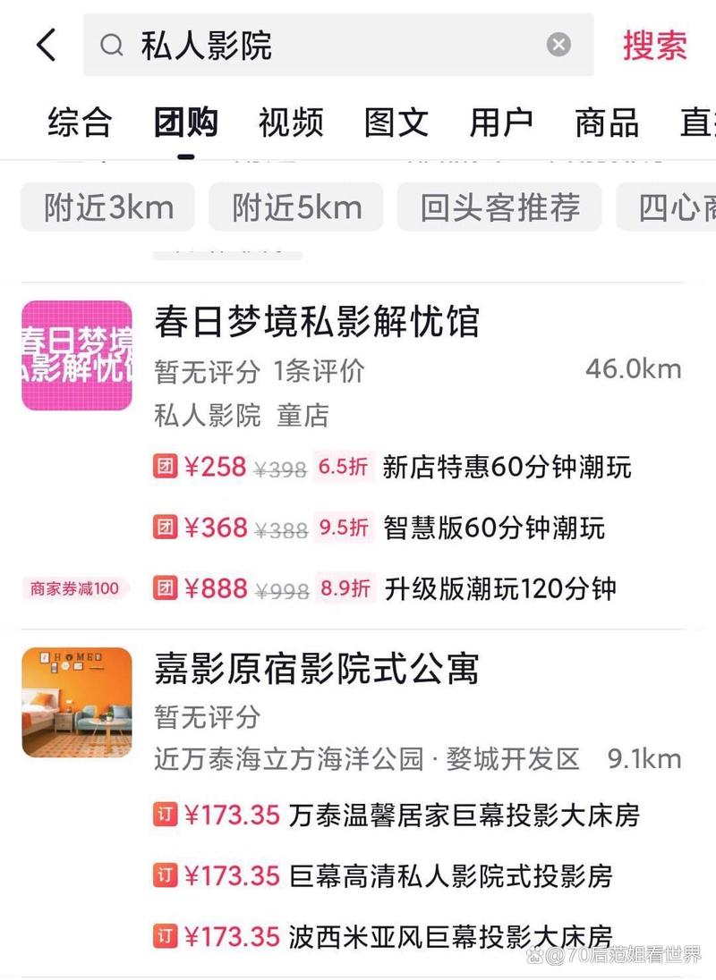 女人午夜7777免费的相关介绍