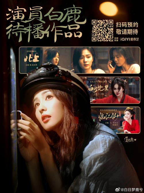 影院求婚的相关介绍
